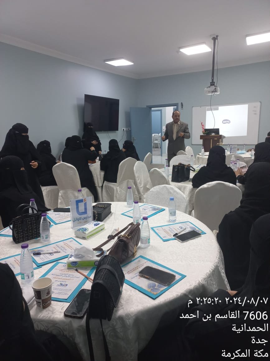 برنامج
